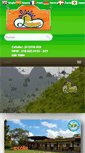 Mobile Screenshot of linatours.info